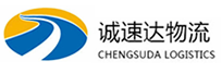 温州到葫芦岛物流公司